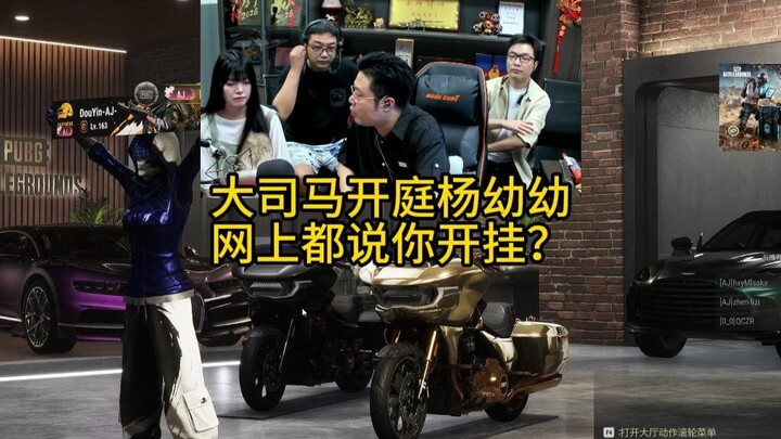 Da Sima puts Yang Youyou on trial!