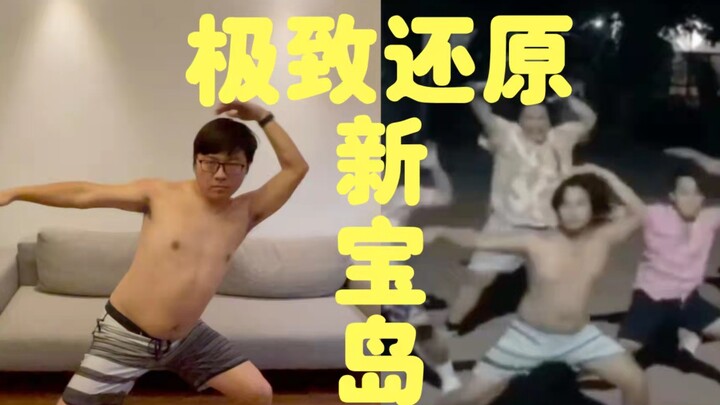 P1 «Pulau Harta Karun Versi Cowok Ganteng» P2 «Tarian Penjumlahan, Pengurangan, Perkalian, Pembagian