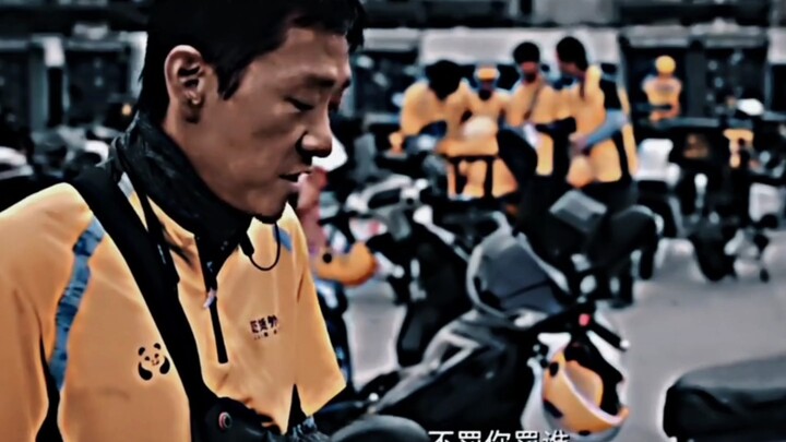 “Saat itu film ini hancur karena campur tangan modal.”