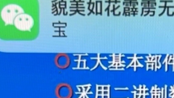 Có phải tất cả các giáo viên đều như thế này ở nơi riêng tư?