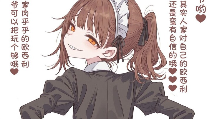 “A maid showing something to the master while facing away from him”