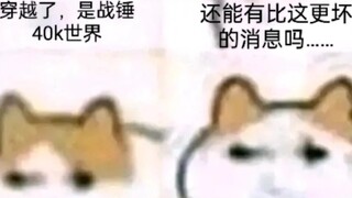 Umineko punched Xiao Rizi's head