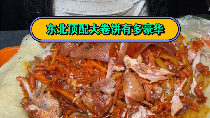 โรลแป้งใหญ่สเปคเทพจากภาคตะวันออกเฉียงเหนือหรูหราขนาดไหน?! รีบแชร์ให้คนที่คุณคิดว่ากินหมดได้ แล้วชวนเ