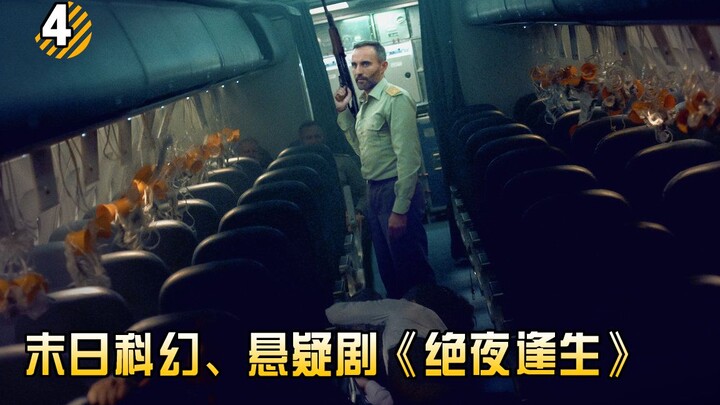 【Pekerja Kontrak】Radiasi matahari akan menyebabkan kematian jika mengenai manusia, bahkan bersembuny