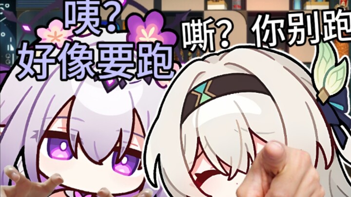 Xia Die: We’re joining forces!
