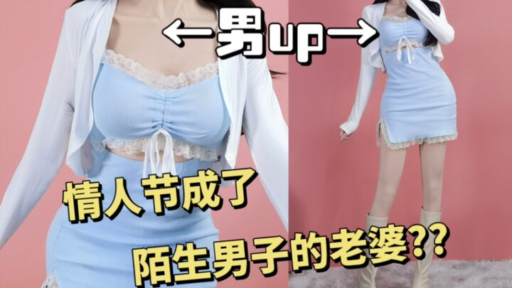 Tiba-tiba aku jadi istri pria asing yang tak dikenal? Gila banget!