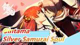 [Gintama MAD]The silver samurai soul