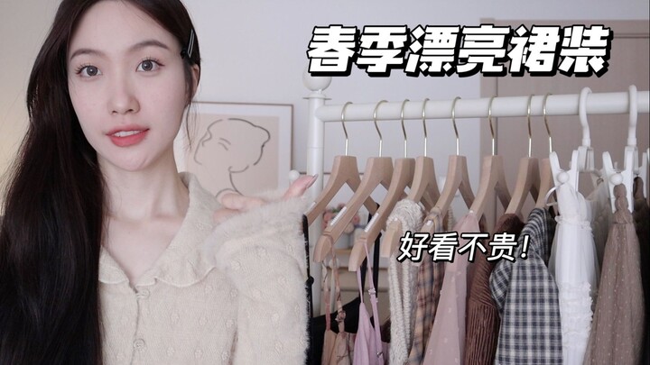 【Váy mùa xuân】Đẹp mà không đắt! Váy liền/váy chữ A xinh xắn cho đầu xuân, dễ phối đồ hàng ngày, mặc 