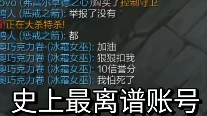 It’s not like I’ll sleep after winning just one round—because there’s no hope of winning at all. Aft