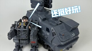 没有小男孩能抗拒的！流浪地球运兵车！