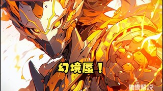 第446集 答应大家的九分钟一集时长！说到做到！
