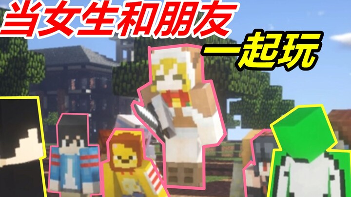 Minecraft: When a girl plays with her friends