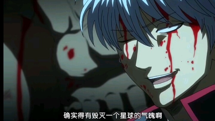 [Gintama/Luo Yang Battle Arc] Kalau mau membawa kabur putri kesayangan orang lain, memang harus puny