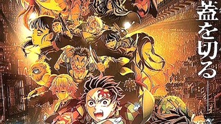 鬼灭之刃无限城篇境内禁止上映    软件太权威了