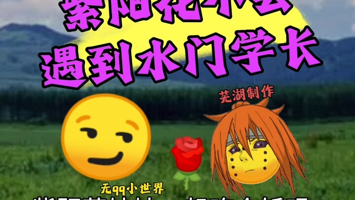 ตอนหนึ่งของเนื้อเรื่องหลักที่คิดว่าจะผ่านการตรวจสอบได้ง่ายหน่อย