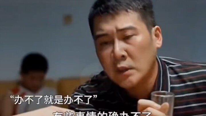 If you’ve got a leader in the family, relatives and friends are bound to come knocking for favors. #