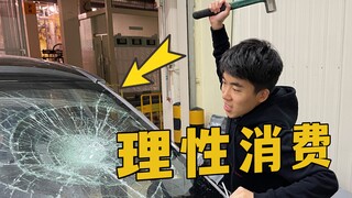 亲手报废一辆车！去工厂选车都会经历什么？