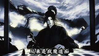 蛊真人真牛逼，一本书能根据不同的角色出这么多金句，比“复活吧！我的爱人”高多了