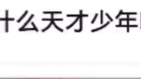 Chỉ có hoàng đế trẻ tuổi của nhân loại mới có thể đáp ứng được yêu cầu về tâm trạng của ta