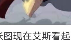 Tại sao đánh giá về "Vua Hải Tặc" và "Naruto" lại trái ngược nhau?