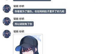 孩子问妈妈自己是怎么来的？（1）