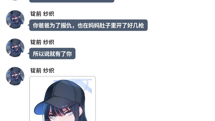 孩子问妈妈自己是怎么来的？（1）