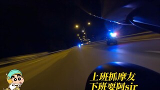 أثناء العمل أطارد الدراجات النارية، وفي الإجازة أستعرض مهاراتي