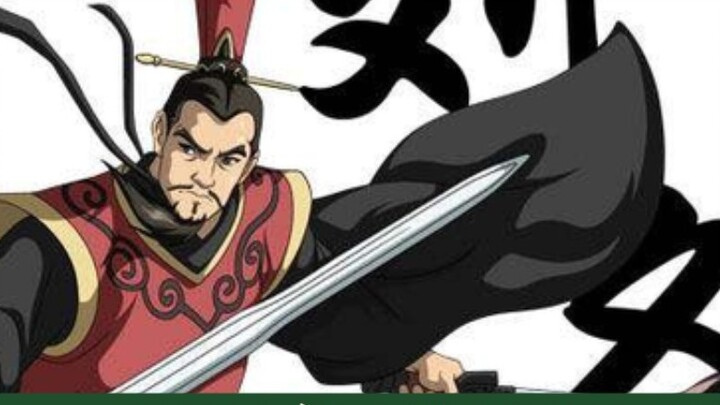 June 10, 2023, the 1800th anniversary of the death of Emperor Zhaolie of Han, Liu Bei