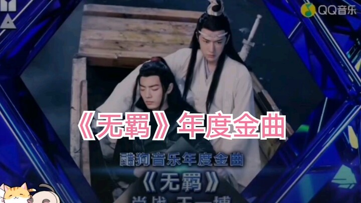 【Đại hội Âm nhạc Tencent】Tencent quả là cao tay, tấm ảnh bìa vừa tung ra này khiến dân mạng cười ngấ