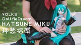 【种葱指南】VOLKS DollfieDream 初音未来