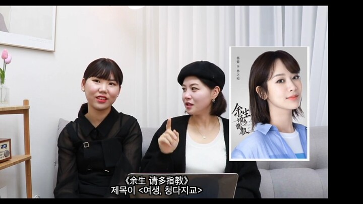 【Yang Zi】Netizen Korea memuji aktingnya sangat baik, meninggalkan kesan mendalam, dan sangat menanti