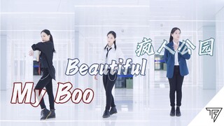 【TFBOYS八周年】帝 国 Solo 曲 | 疯人公园/Beautiful/My Boo翻跳