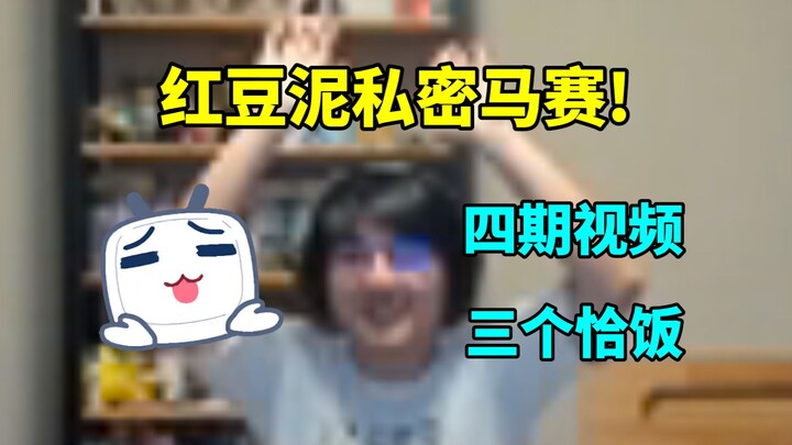 瓶子直播下跪磕头道歉！为自己四期视频三个恰饭的出生行为感到抱歉！"但是我必须要说，泛八爷也干过~"