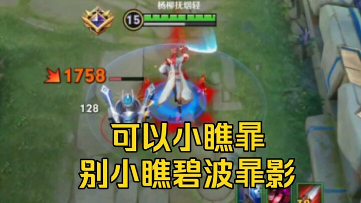 Don’t underestimate the Azure Wave Shadow
