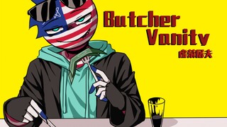 【ch/政讽向/美利坚】虚荣屠夫 Butcher Vanity