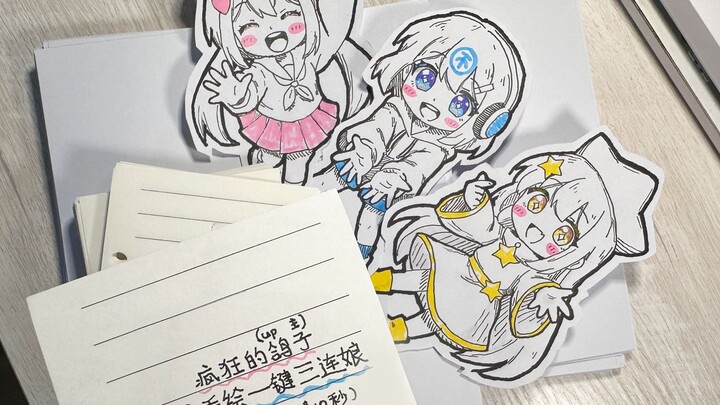 Crazy Pigeon, But a Hand-Drawn “Like, Subscribe, Share” Goddess (Pigeon Pop)