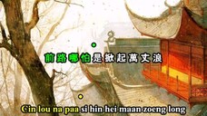 Thắng Lợi Trong Tay || Người Đến Từ Triều Châu Ost