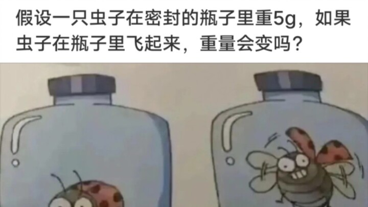 Berapa berat serangga yang terbang?