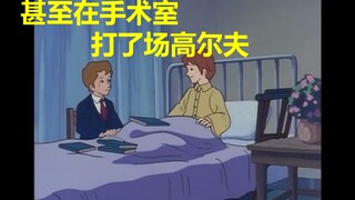 手 术 很 成 功