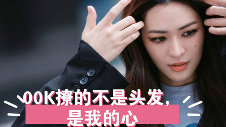 ความลับของเรา: ทั้งสามคนเลือกจะจีบควังหลิงหลิง สาวหัวใจตรง ให้ลงมาเดินสายบันเทิง ก็เพราะรู้อยู่แล้วว