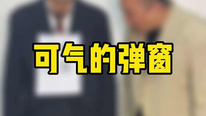 Các bạn ơi, có phải do mắt tôi kém không?