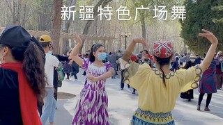 古丽：新疆安全吗？你见过新疆的广场舞吗？人民公园实拍说明一切