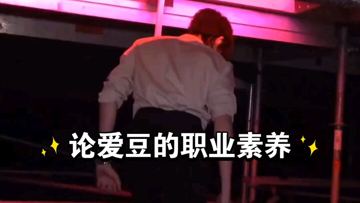 【徐明浩】上一秒冻得瑟瑟发抖，下一秒女王气场全开  2022克拉岛回忆录+明浩直拍light a flame