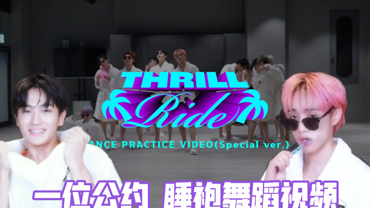 【THE BOYZ】احصل على فيديو تدريبي لنسخة رداء الحمام من مؤتمر People's First لترى أرجل مجموعة الفتيات