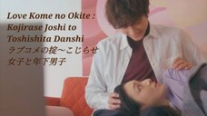 Ep3 Love Comedy's Rule: Engsub