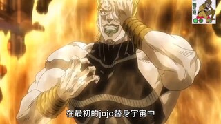 盘点jojo中替身面板的数值，面板的数值究竟可不可靠