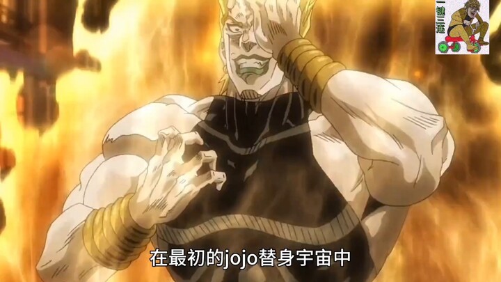 盘点jojo中替身面板的数值，面板的数值究竟可不可靠