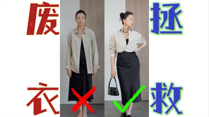 Spring: The Right Way to Wear a Dress
