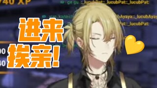 【生切/自用】进来露露挨亲！是真的亲亲！！！