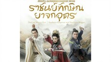 ราชันทักษิณยาจกอุดร th 01